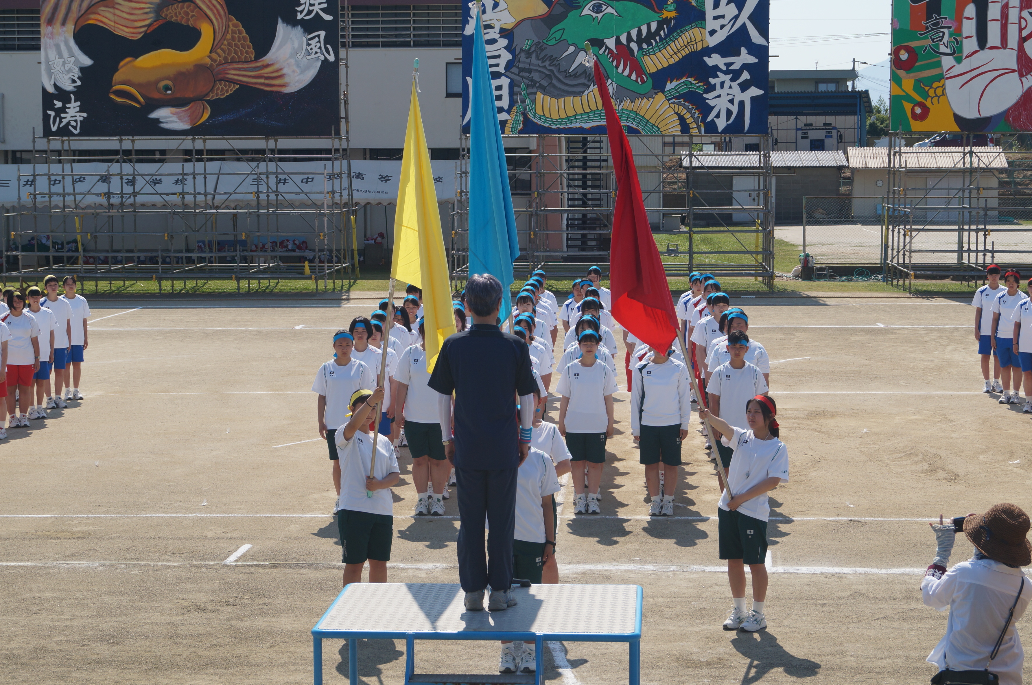 平成３０年度　体育祭